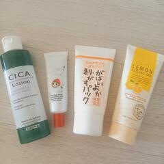美容セット(CICA 毛穴パック ピーリング)