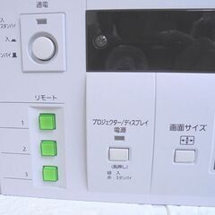 ジャンク 通電確認のみ パナソニック AVコントローラー WZ-AV601 Panasonic 札幌市 白石店の画像