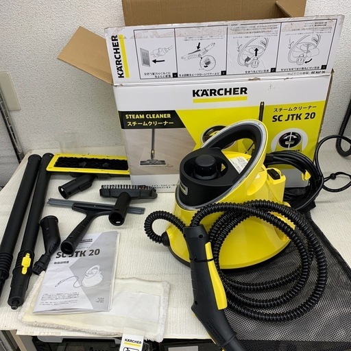 SC JTK 20　スチームクリーナー　KARCHER ※2400010423291