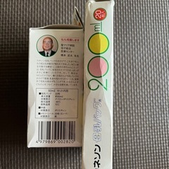 カネソン　母乳バッグ　50ml 5枚　20ml 16枚の画像