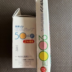 カネソン　母乳バッグ　50ml 5枚　20ml 16枚の画像