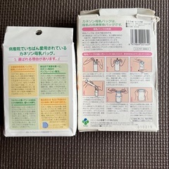 カネソン　母乳バッグ　50ml 5枚　20ml 16枚の画像