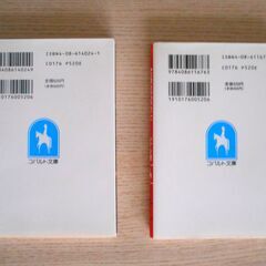 ★美品★　みずき健　ポストカードBOOK　2点まとめて　コバルト文庫の画像