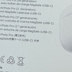 AirPods pro第二世代　充電ケースなしの画像