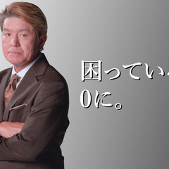 【日給11,400円】厚木市厚木町◆10/15～12/17◆手荷物運びと移動の手助け◆の画像