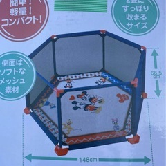 ミッキー ベビーサークル ベビーザらス 箱ありの画像