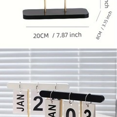 木製カレンダーの画像