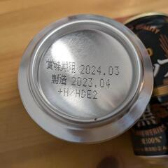 訳あり麦とホップ黒 350ml×4本セットの画像