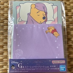 G賞ステーショナリーアート1番クジ   ディズニー プーさん