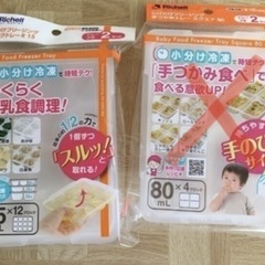 離乳食セットの画像