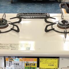 パロマ　ガスコンロ･　PA-S42H-1L　LPガス　2021年...