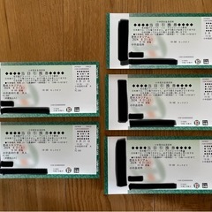 グランパスチケット