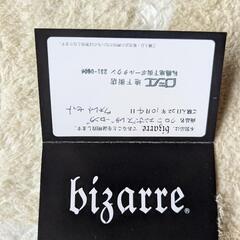 bigarre　クロコエンボスレザーロングウォレットセットの画像