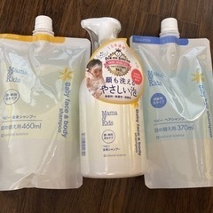 Mama&kids ベビー全身シャンプーの画像