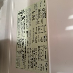 シャープ冷蔵庫137Lの画像