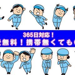 ⑨週払いOK！カンタン作業で時給1700円！の画像