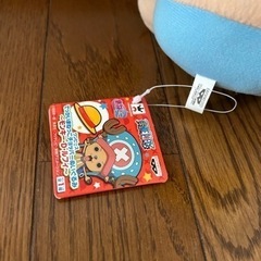☆チョッパー ぬいぐるみの画像