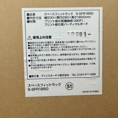 本棚の画像