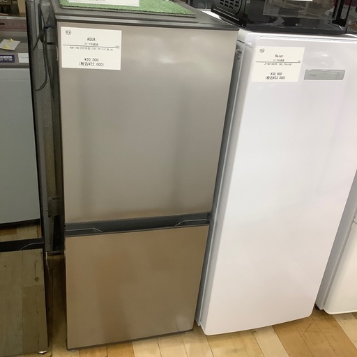【トレファク ラパーク岸和田店】2023年製　AQUA   2ドア冷蔵庫　入荷しました【12ヶ月保証】