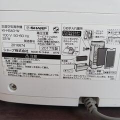 お値下げしました・シャープ　加湿空気清浄機の画像