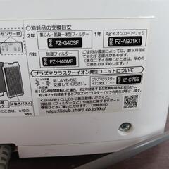お値下げしました・シャープ　加湿空気清浄機の画像