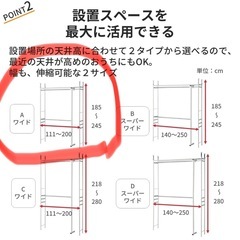 【ベルメゾン】ハンガーラックの画像