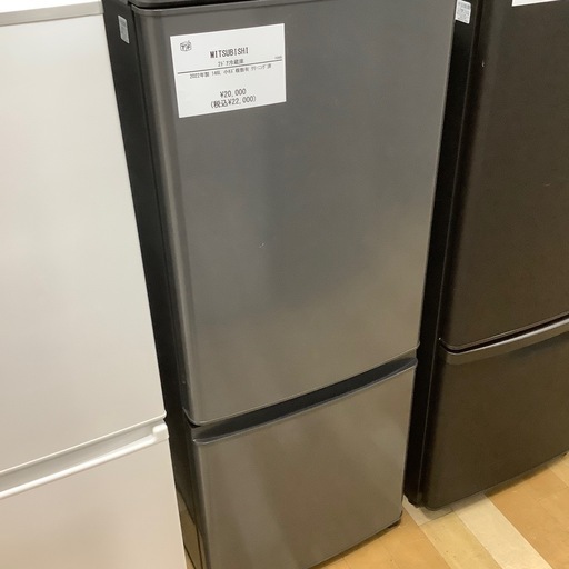 【トレファク ラパーク岸和田店】値下しました！2022年製　MITSUBISHI   2ドア冷蔵庫　入荷しました【12ヶ月保証】