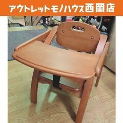 ベビーチェア 高さ47㎝ ローチェア テーブル付き 折りたたみ可...