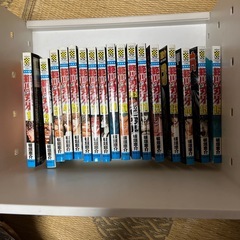 漫画　範馬刃牙　　1巻から16.5まで