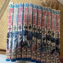 漫画　花の慶次　　1から11巻まで　色あせあります