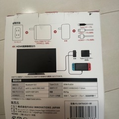Switchポータブルドックの画像