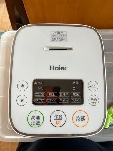 小型炊飯器