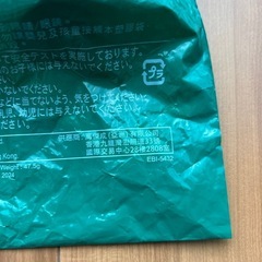 ハッピーセット、ポケモンの画像