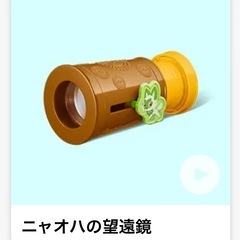 ハッピーセット、ポケモンの画像