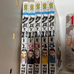 漫画　クローバー　1から5巻