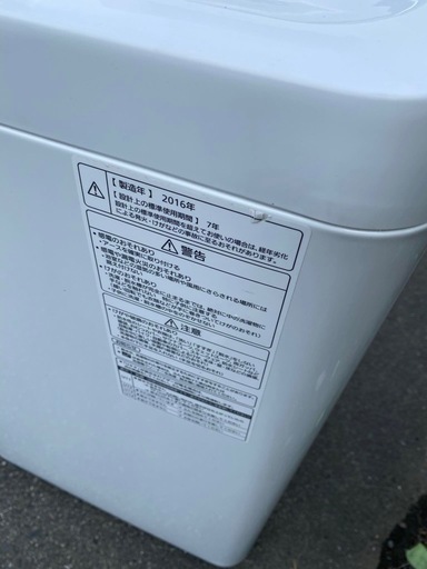 ?全自動電気洗濯機✅設置込み㊗️保証あり?配達出来ます