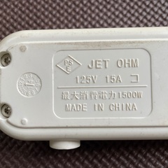 電源タップ 4個口の画像