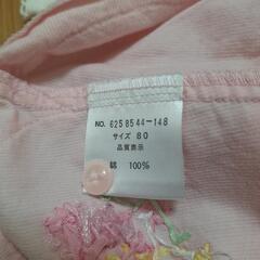 値下げ🐒メゾピアノ　80㎝の画像