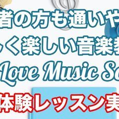 鶴間駅徒歩2分 優しいカホン教室 【無料体験レッスン実施中】の画像