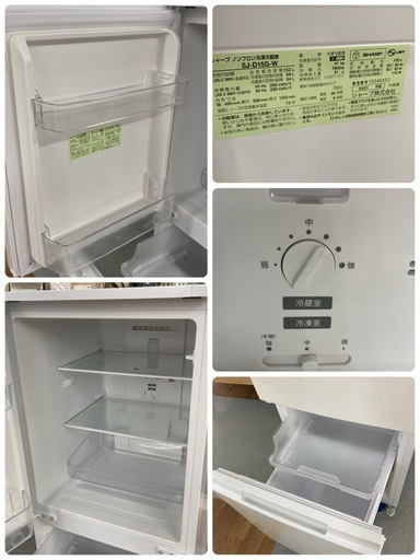 S161 ⭐ SHARP 2ドア冷蔵庫(152L つけかえドア）21年製 SJ-D15G ⭐ 動作確認済 ⭐ クリーニング済