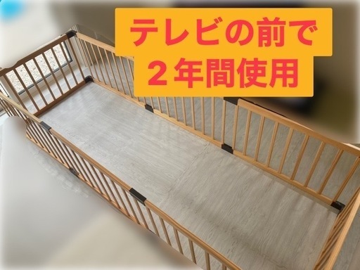 【お渡し予定】木製　ベビーサークル