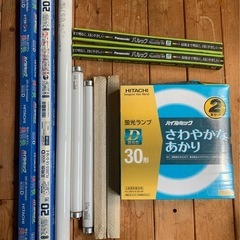 蛍光ランプ一式