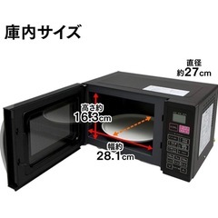 2017年製 アイリスオーヤマ オーブンレンジ 16Lの画像