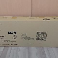 【ほぼ新品･半額以下！】ニトリ シングルフレーム MBR-SL WDの画像