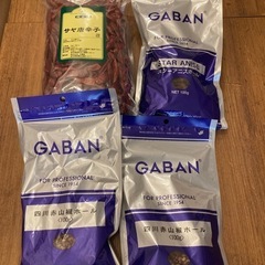GABAN スパイスセット