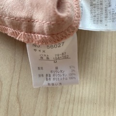 レディース ジャケットの画像