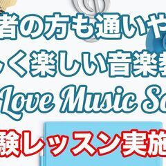 南林間駅徒歩5分 優しいヨーデル ボーカル ボイトレ教室 【体験レッスン実施中】の画像