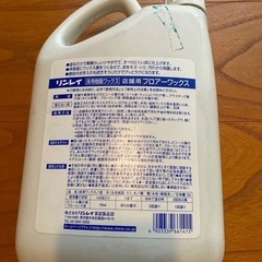 掃除用品の画像
