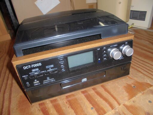 マルチオールインワンプレーヤー DCT-7000S 美品