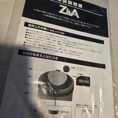 ジータ　50Lゴミ箱の画像